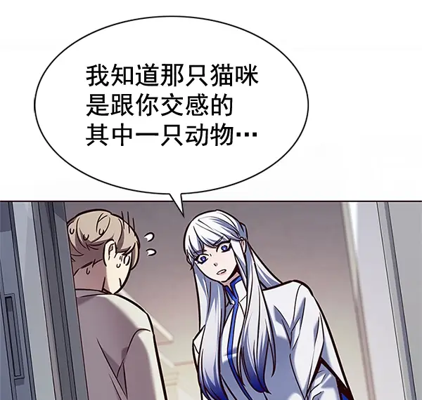 漫画《觉醒吧，铲屎官！》第200话第61张图