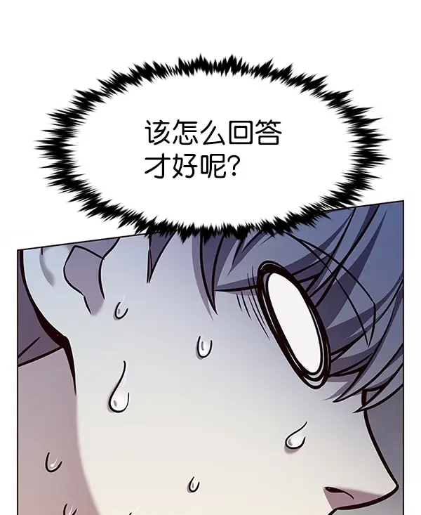 漫画《觉醒吧，铲屎官！》第200话第63张图
