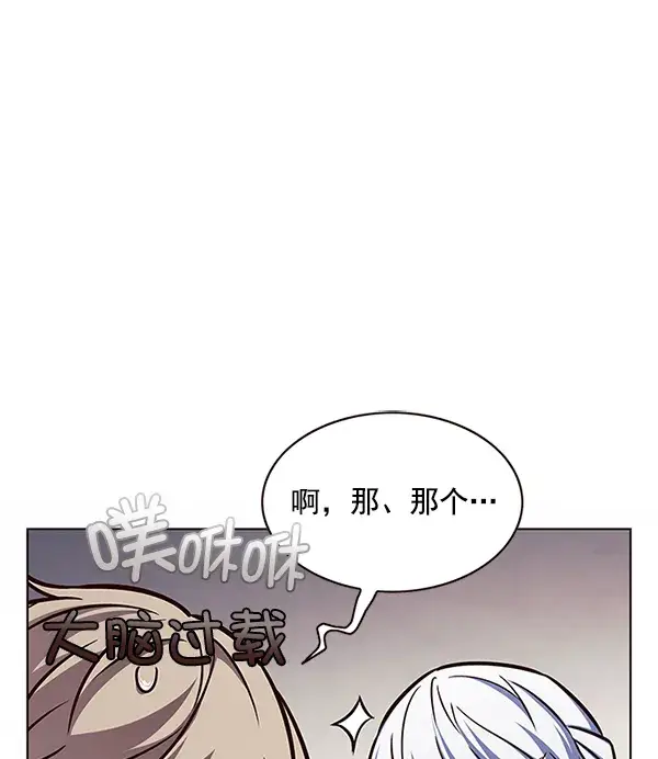 漫画《觉醒吧，铲屎官！》第200话第65张图