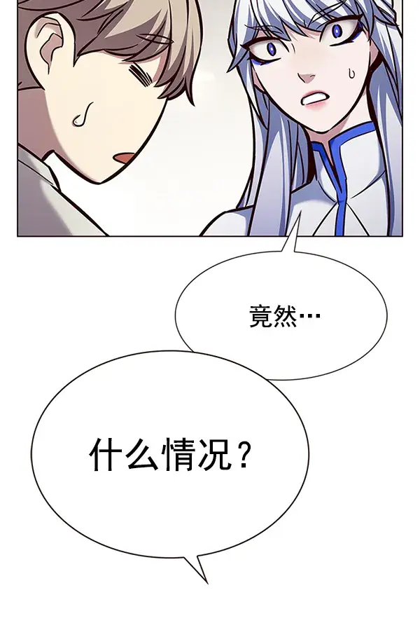 漫画《觉醒吧，铲屎官！》第200话第66张图