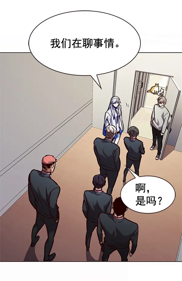 漫画《觉醒吧，铲屎官！》第200话第71张图