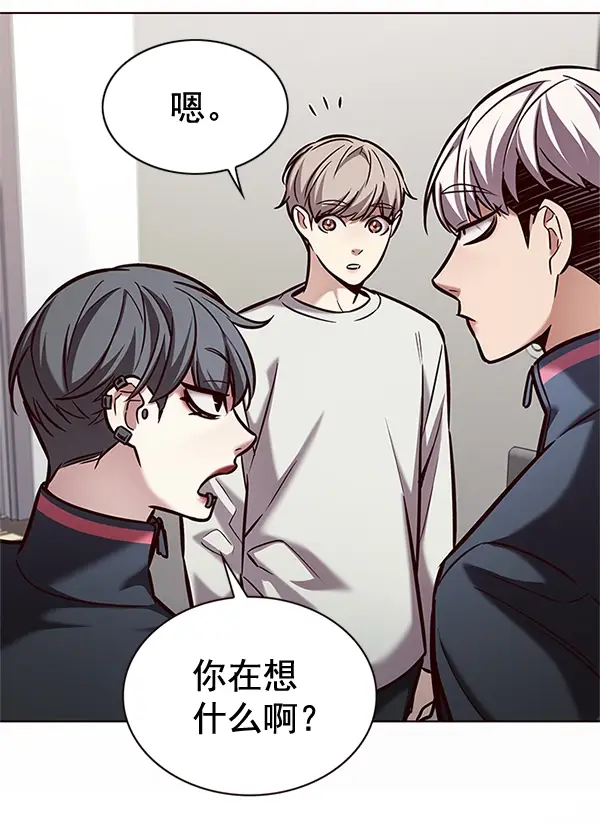 漫画《觉醒吧，铲屎官！》第200话第74张图
