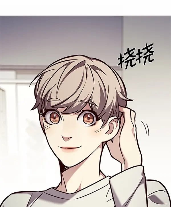 漫画《觉醒吧，铲屎官！》第200话第75张图
