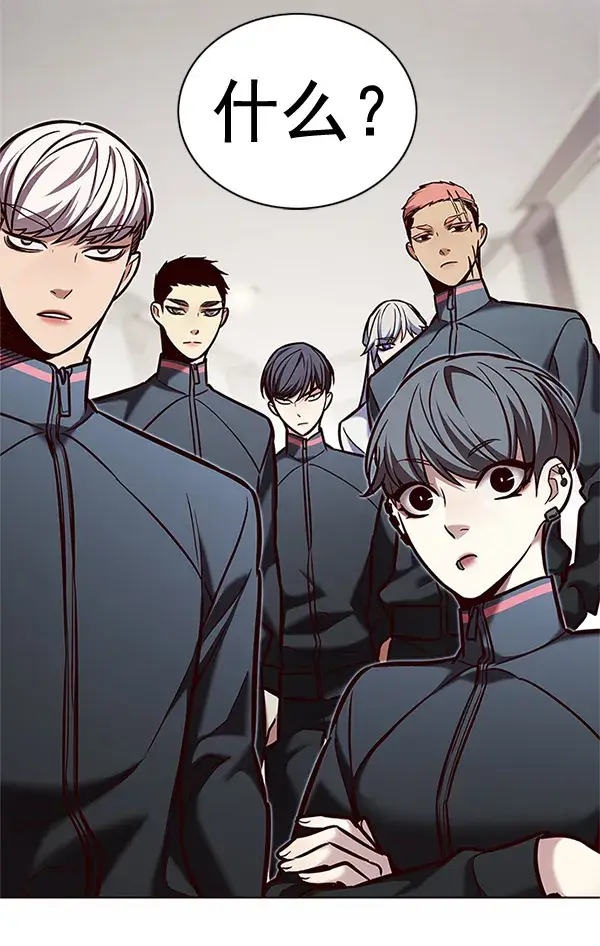 漫画《觉醒吧，铲屎官！》第200话第77张图