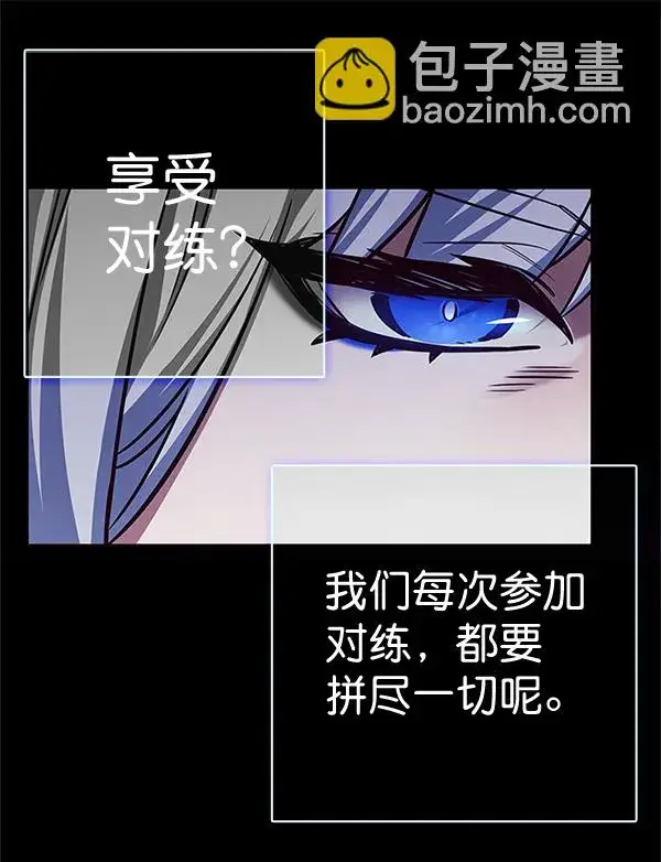 漫画《觉醒吧，铲屎官！》第200话第90张图