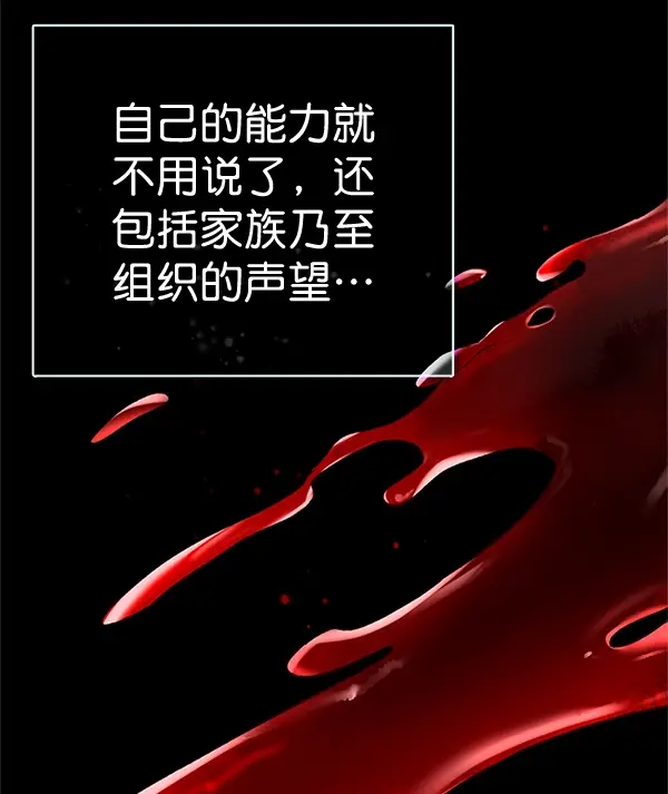 漫画《觉醒吧，铲屎官！》第200话第91张图