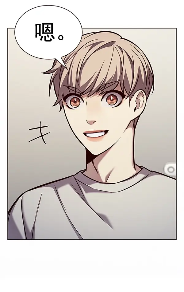 漫画《觉醒吧，铲屎官！》第200话第97张图