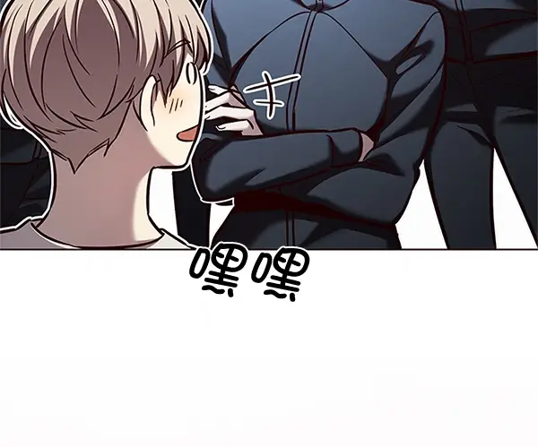 漫画《觉醒吧，铲屎官！》第200话第99张图