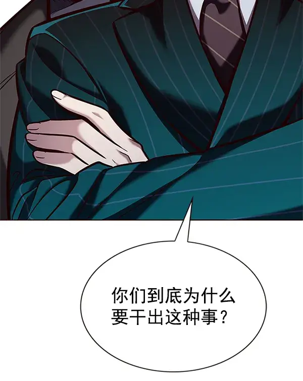 漫画《觉醒吧，铲屎官！》第201话第100张图