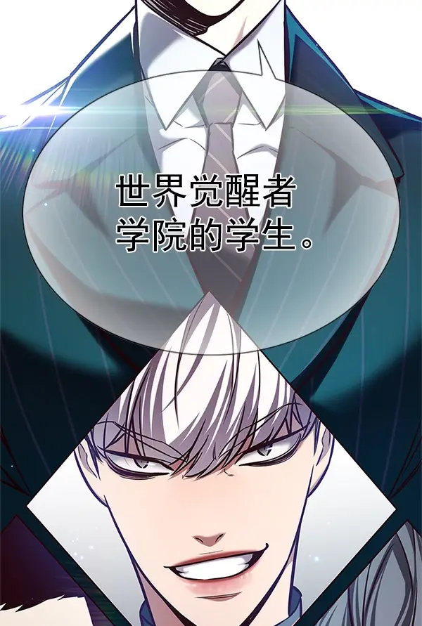 漫画《觉醒吧，铲屎官！》第201话第106张图