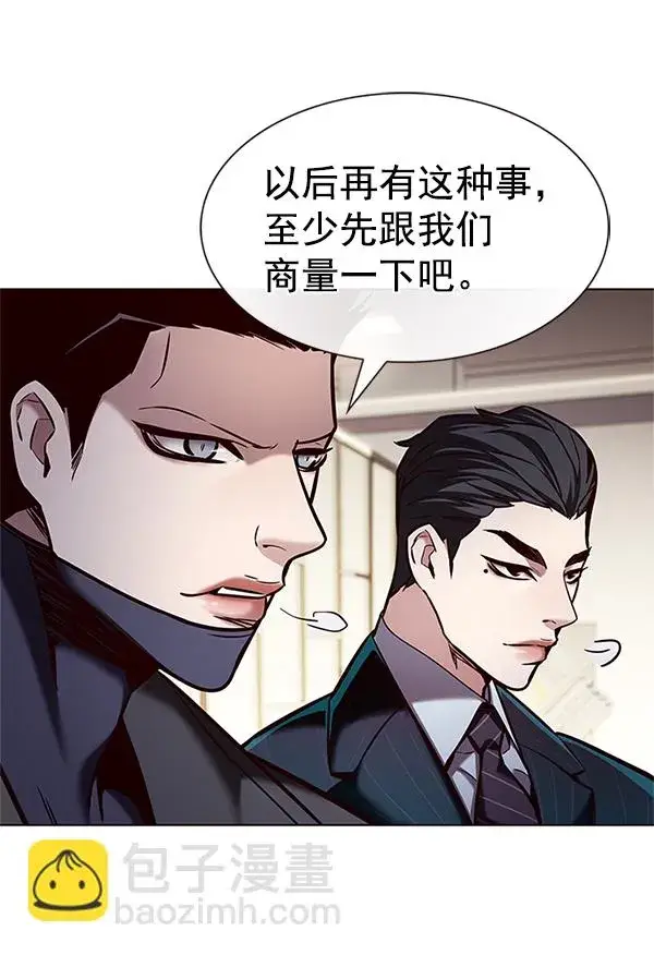 漫画《觉醒吧，铲屎官！》第201话第110张图
