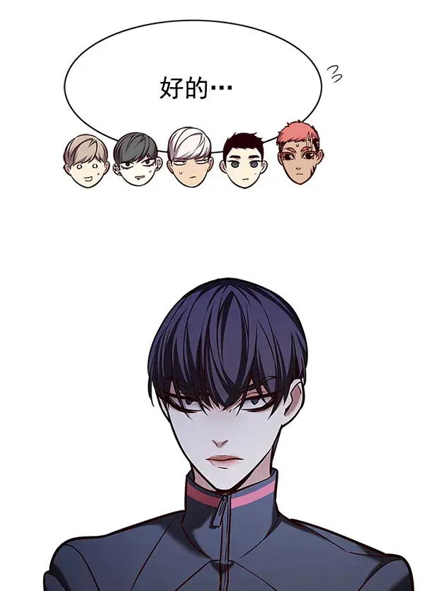 漫画《觉醒吧，铲屎官！》第201话第111张图