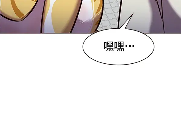 漫画《觉醒吧，铲屎官！》第201话第13张图