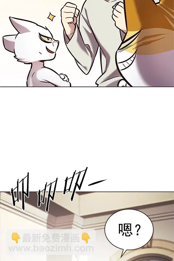 漫画《觉醒吧，铲屎官！》第201话第17张图
