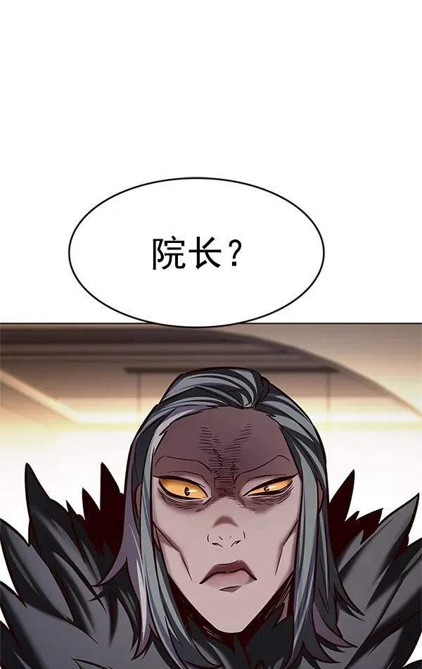 漫画《觉醒吧，铲屎官！》第201话第19张图