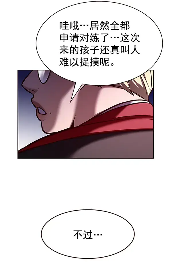 漫画《觉醒吧，铲屎官！》第201话第2张图