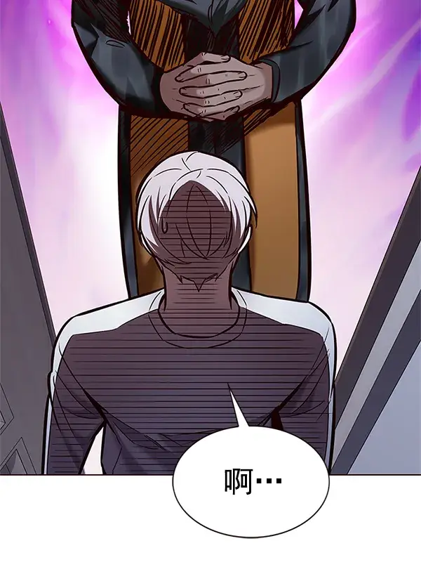漫画《觉醒吧，铲屎官！》第201话第24张图