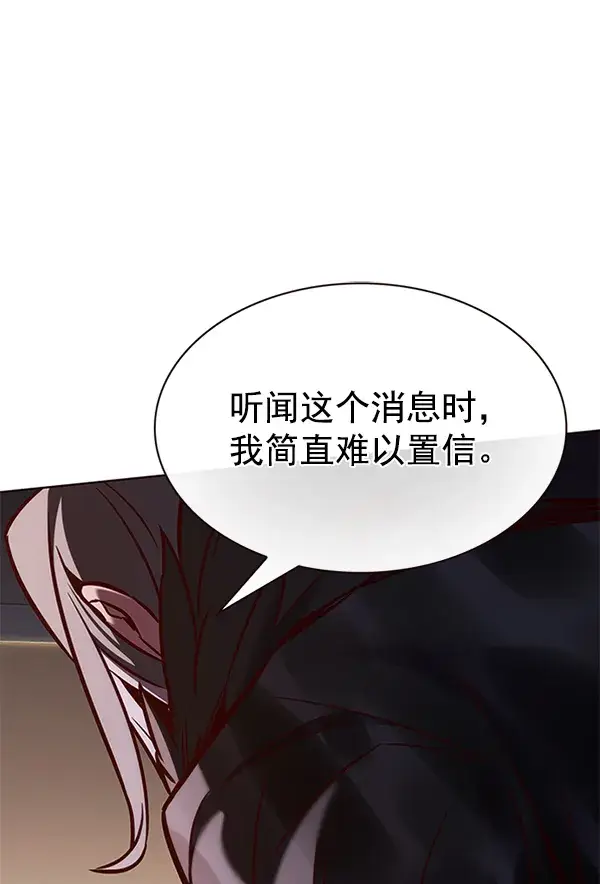 漫画《觉醒吧，铲屎官！》第201话第25张图