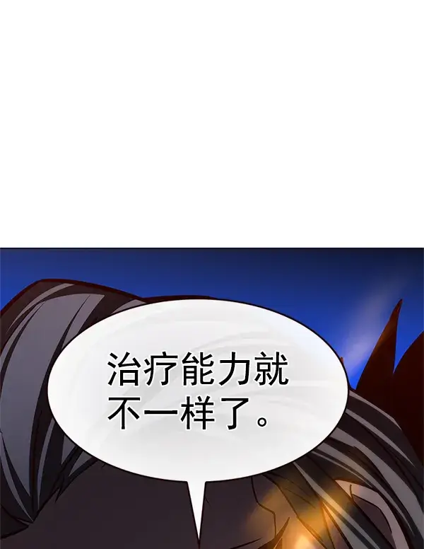 漫画《觉醒吧，铲屎官！》第201话第27张图