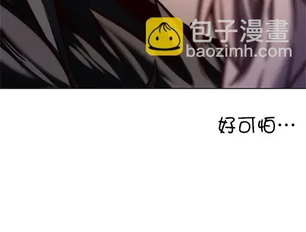 漫画《觉醒吧，铲屎官！》第201话第29张图