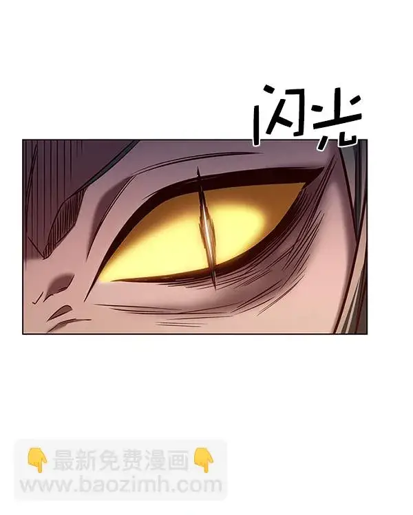 漫画《觉醒吧，铲屎官！》第201话第32张图
