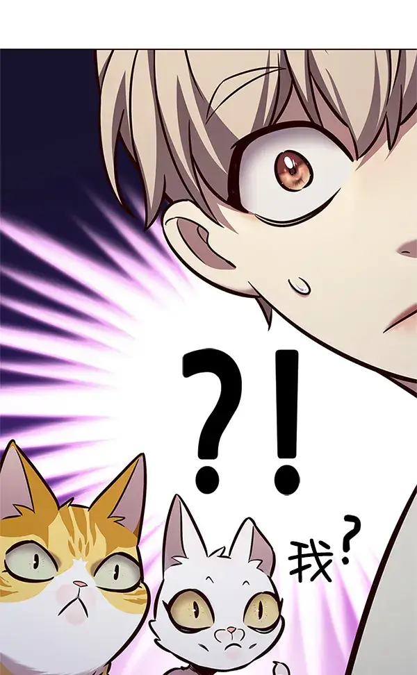漫画《觉醒吧，铲屎官！》第201话第35张图