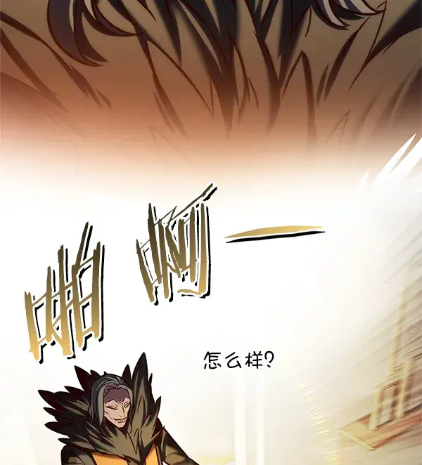 漫画《觉醒吧，铲屎官！》第201话第39张图