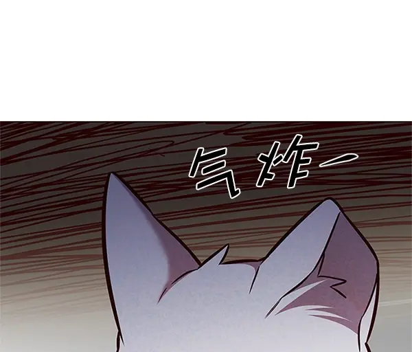 漫画《觉醒吧，铲屎官！》第201话第42张图