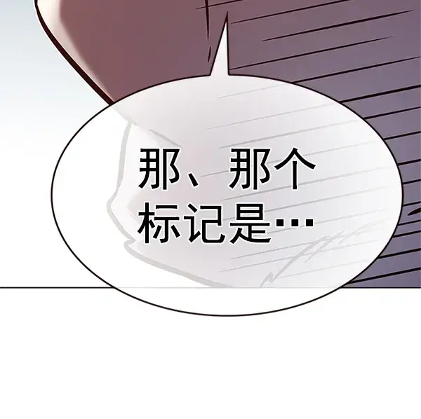 漫画《觉醒吧，铲屎官！》第201话第49张图