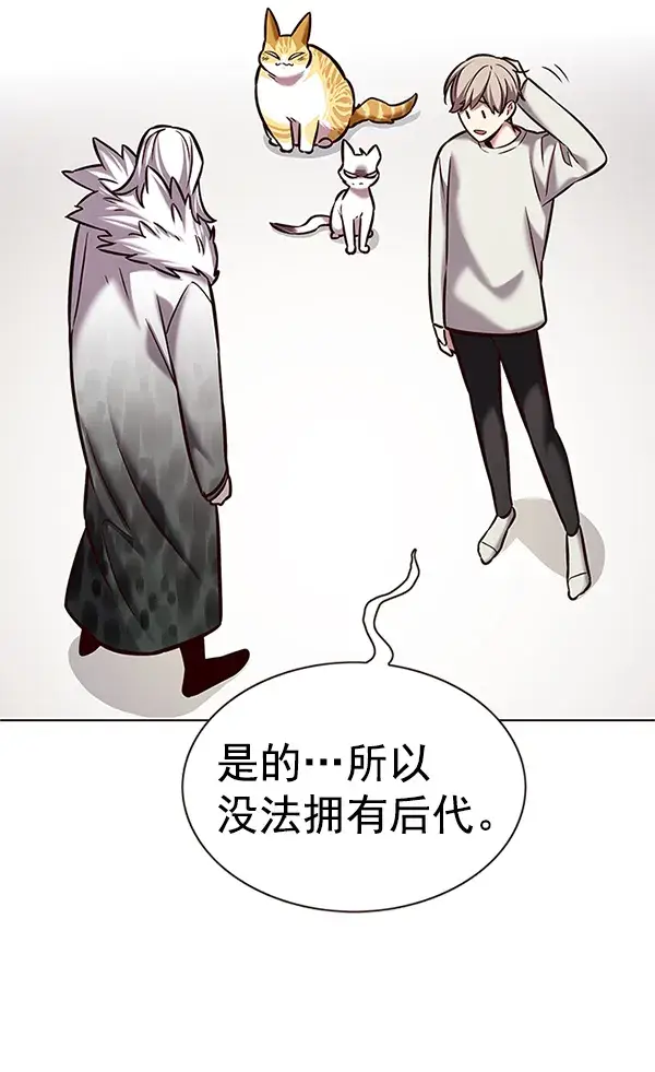 漫画《觉醒吧，铲屎官！》第201话第52张图