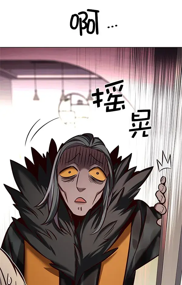 漫画《觉醒吧，铲屎官！》第201话第53张图