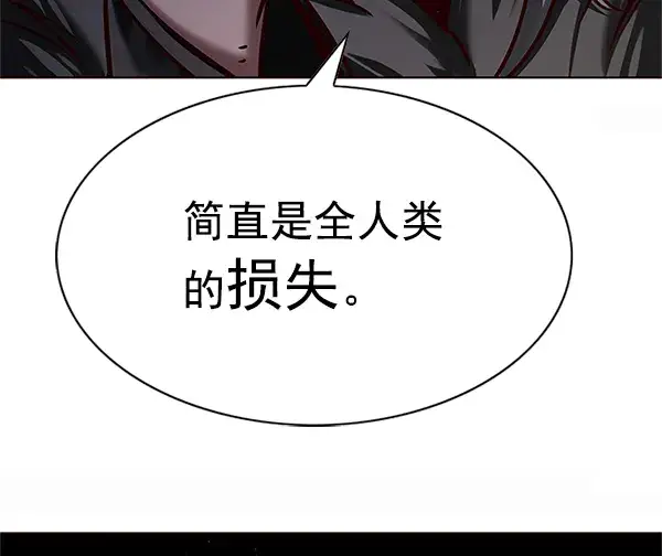 漫画《觉醒吧，铲屎官！》第201话第56张图