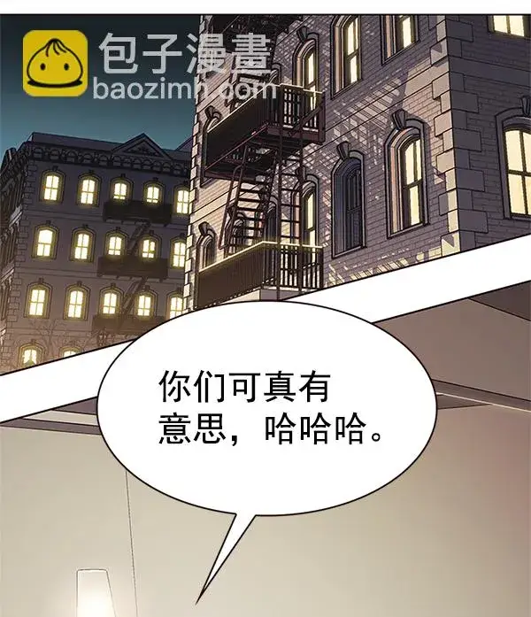 漫画《觉醒吧，铲屎官！》第201话第60张图