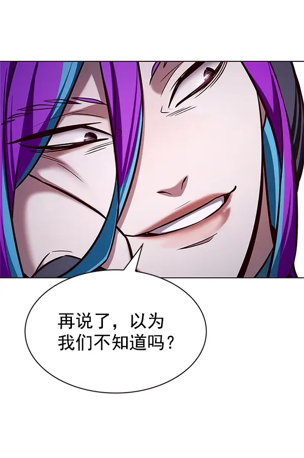 漫画《觉醒吧，铲屎官！》第201话第65张图