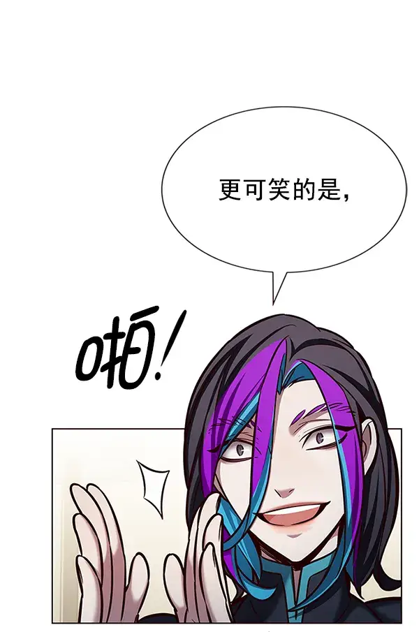 漫画《觉醒吧，铲屎官！》第201话第68张图