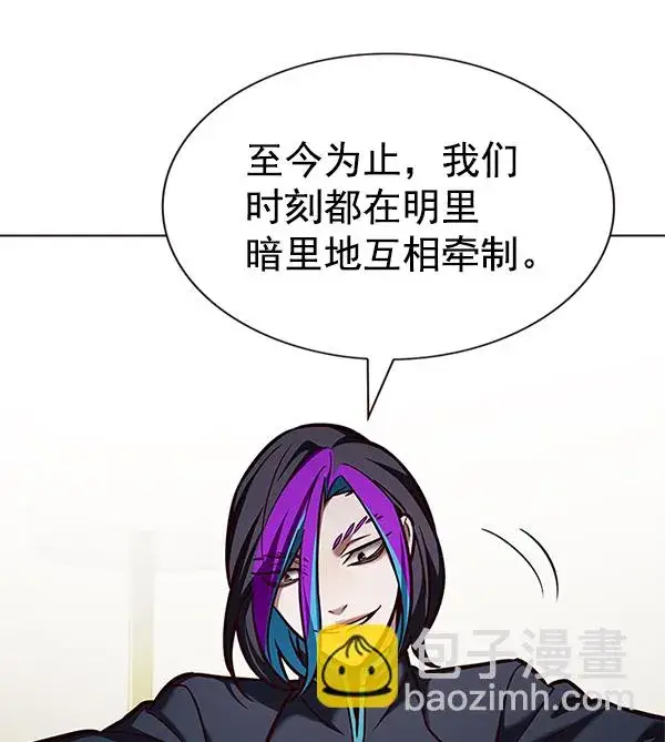 漫画《觉醒吧，铲屎官！》第201话第70张图