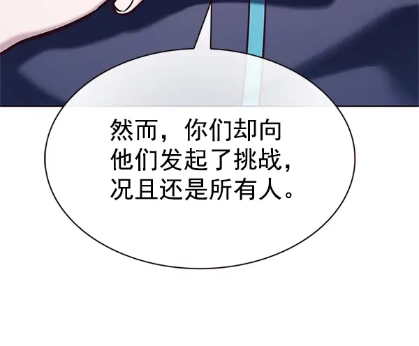 漫画《觉醒吧，铲屎官！》第201话第73张图