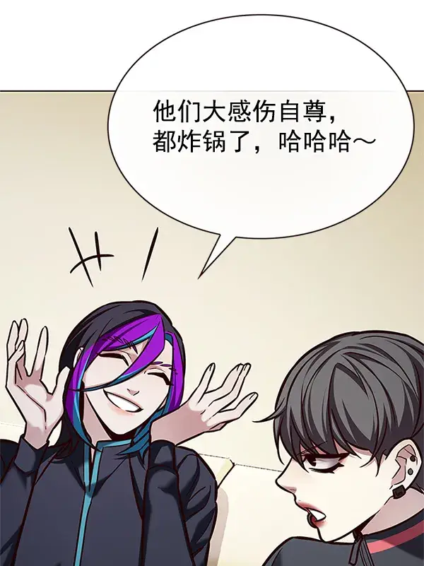 漫画《觉醒吧，铲屎官！》第201话第74张图