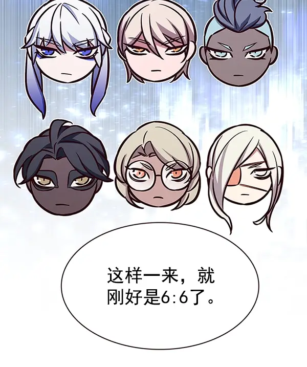 漫画《觉醒吧，铲屎官！》第201话第78张图