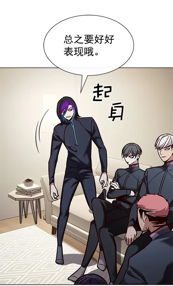 漫画《觉醒吧，铲屎官！》第201话第83张图