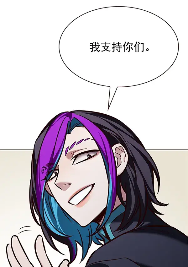 漫画《觉醒吧，铲屎官！》第201话第84张图