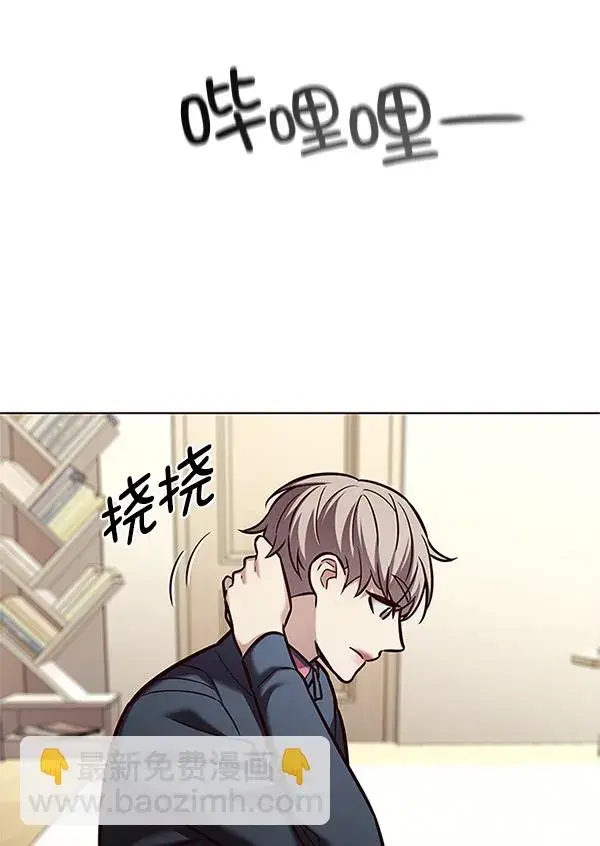 漫画《觉醒吧，铲屎官！》第201话第87张图