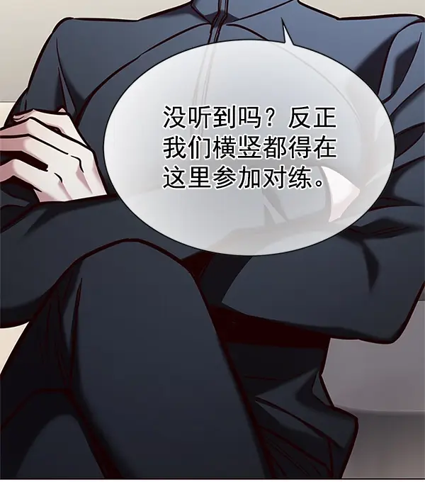 漫画《觉醒吧，铲屎官！》第201话第91张图