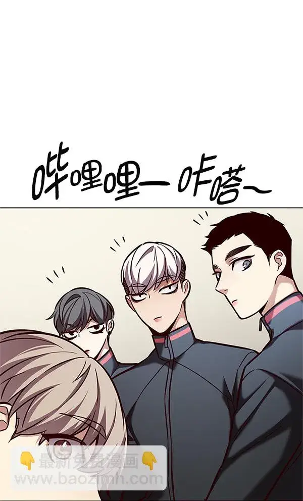 漫画《觉醒吧，铲屎官！》第201话第94张图