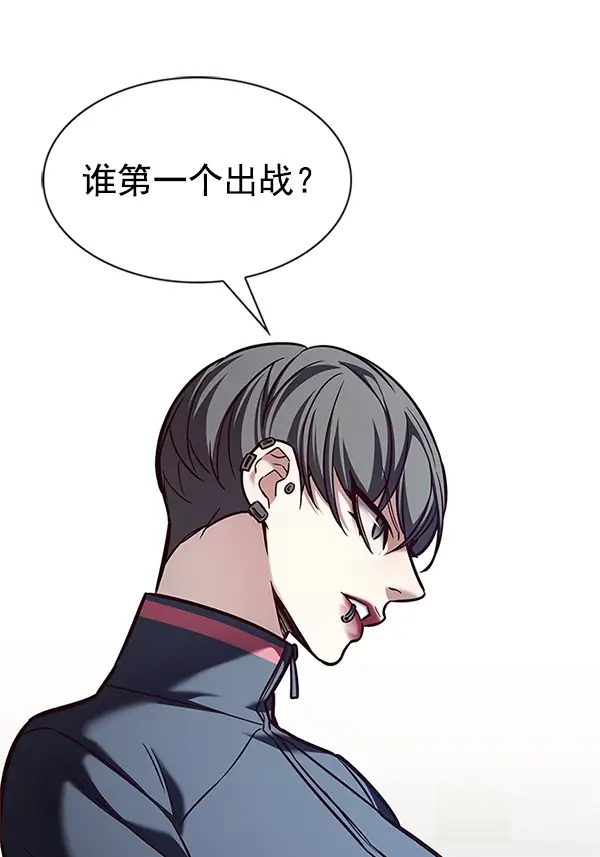 漫画《觉醒吧，铲屎官！》第202话第10张图