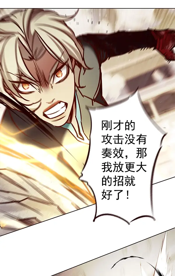 漫画《觉醒吧，铲屎官！》第202话第107张图