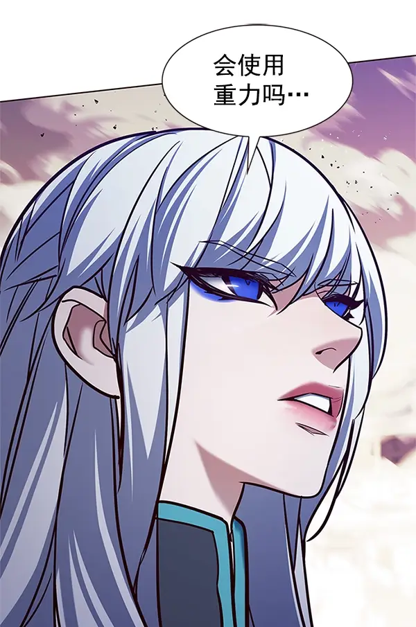 漫画《觉醒吧，铲屎官！》第202话第123张图