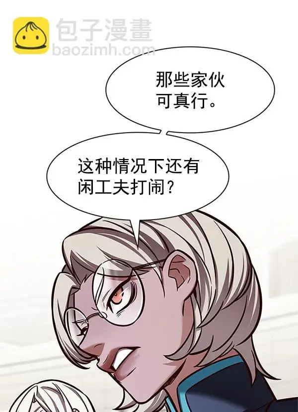 漫画《觉醒吧，铲屎官！》第202话第19张图