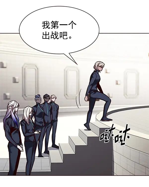 漫画《觉醒吧，铲屎官！》第202话第23张图