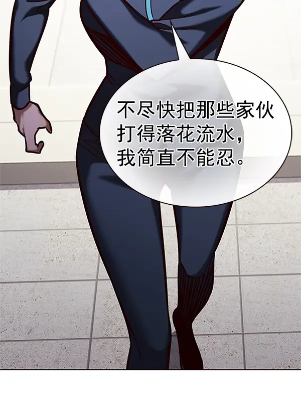 漫画《觉醒吧，铲屎官！》第202话第25张图